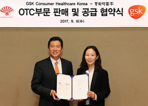 "GSK 일반약 판권따자"...국내제약사들 막바지 경합