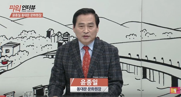 지역문화 지킴이 자처한 윤종일 동대문구약사회장