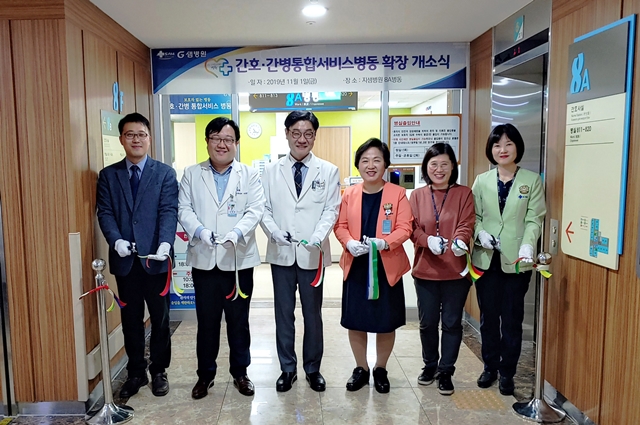 지샘병원, 간호·간병통합서비스 군포 최다 확대 운영 