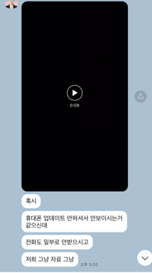 "영상 찍어놨다"...약국 12곳 공갈 협박한 팜파라치