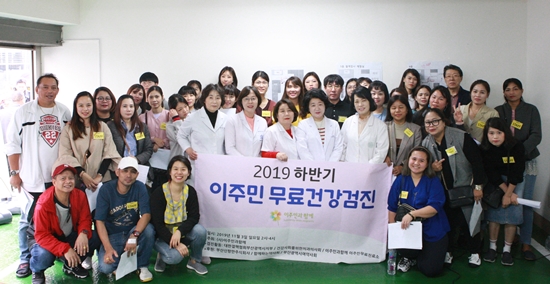 부산시여약사회, 외국이주민 300명에 약손사랑 펼쳐 