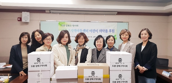 도봉·강북구약, 지역아동센터에 영양제·구충제 지원 