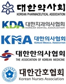 의약 5단체, '1인 1개소' 합헌결정 후속 입법 공조