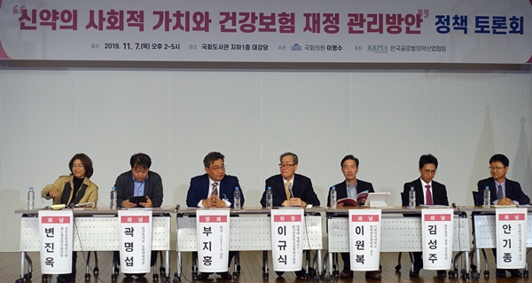 복지부 "약제비 지출구조, 신약 중심으로 재편해야"