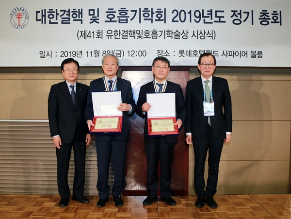 김영균·정희순 교수, 41회 유한결핵호흡기학술상 수상