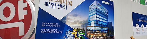 대형화되는 소아과…약국 전용평당 분양가 1억원 호가