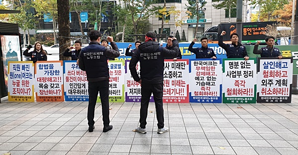 사업부 정리 2주 남았는데...한국머크, 노사합의 난항