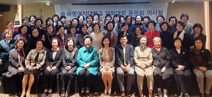 숙명약대 총동문회, 내달 1일 '동문 재회의 날' 개최