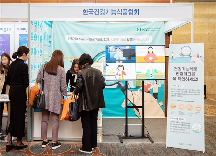 건기식협회, 올바른 건기식 구매·섭취법 홍보