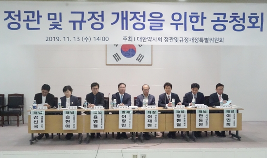 위임 대의원, 의결정족수 포함...약사회, 정관개정 쟁점은