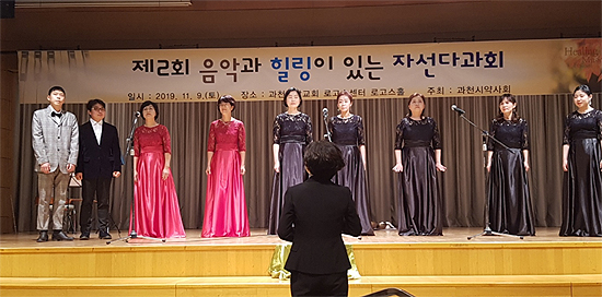 개국회원 22명 미니분회 과천시약사회의 이웃사랑