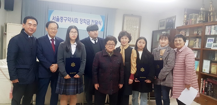 중구약사회, 가정형편 어려운 학생 5명에 장학금 전달