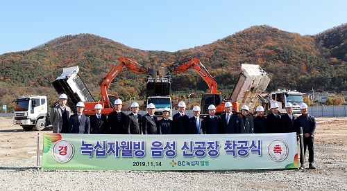 '509억 유입' 녹십자웰빙, 영양주사제 공장 착공 