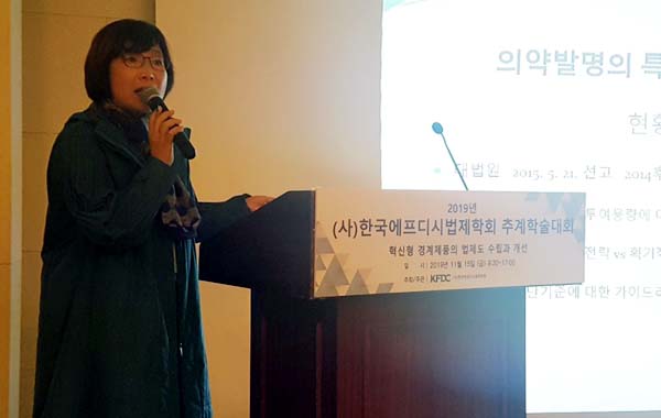 "국내도 용법·용량 특허인정"…에버그리닝은 방지해야