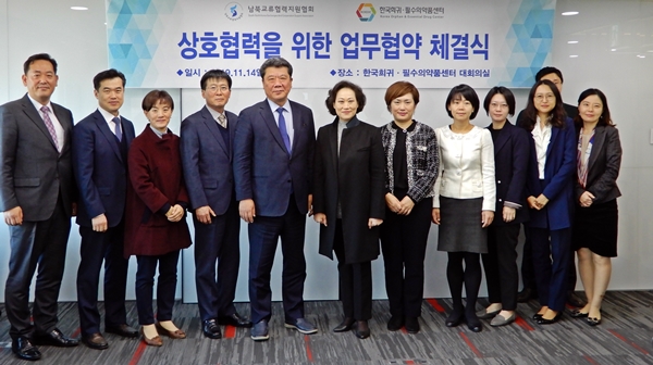 희귀약센터-남북교류협회, 북한 보건의료 협력 강화