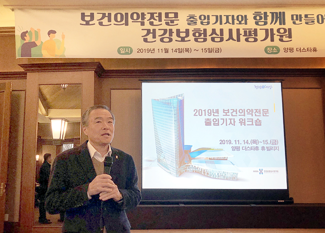김승택 원장 "분석심사 시범사업, 의료계 자율성 담보"