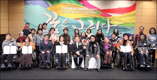 JW그룹, 2019 JW 아트 어워즈 시상식 개최