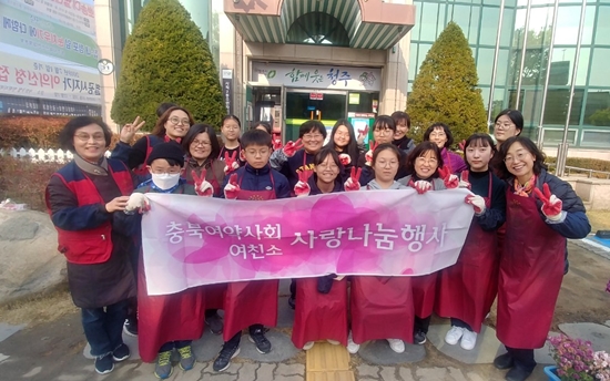 충북 여약사들, 연탄 2000장 소외계층 가정에 기부 