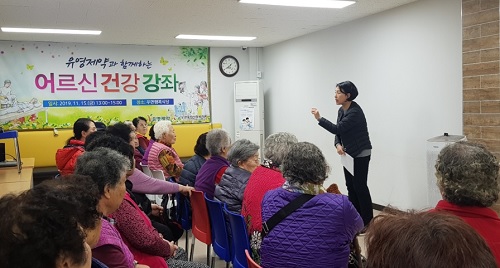 유영제약, 어르신 약물 오남용 예방 건강강좌 실시