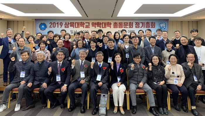 삼육약대 총동문회, 모교 약대발전기금 2억원 전달