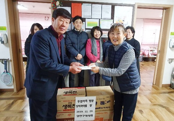 양천구약, 관내 복지시설에 성금·의약품 전달