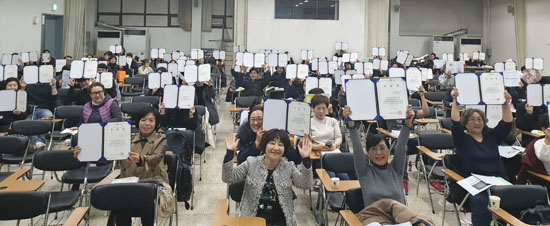 서초구약, 서초에듀팜 18기 종강…127명 이수  