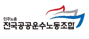 "공공기관 임금피크제 폐해 커…즉시 폐기해야"