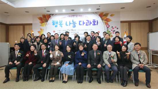 고양시약, 자선다과회 열고 사회공헌활동 기금 모금