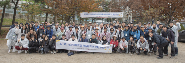 성대 약대 동문회, 청계산서 등반대회 갖고 화합도모
