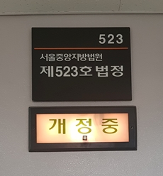 검찰, 김대업 징역 3년·양덕숙 2년 구형…내년 2월 판결