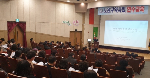 노원구약, 하반기 연수교육서 약사 170여명 '열공'  