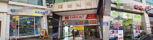 화곡역 약국도 세대교체…신규약국 늘며 경쟁 과열