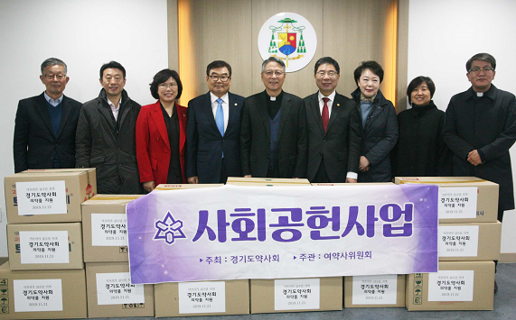 경기도약, 남수단에 7천만원 상당 의약품 지원