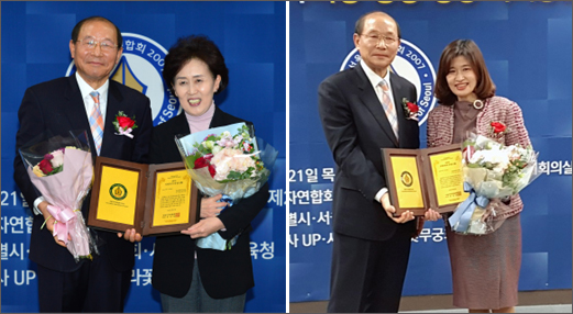 권영희·김경우 서울시의원 지방자치 의정대상 수상