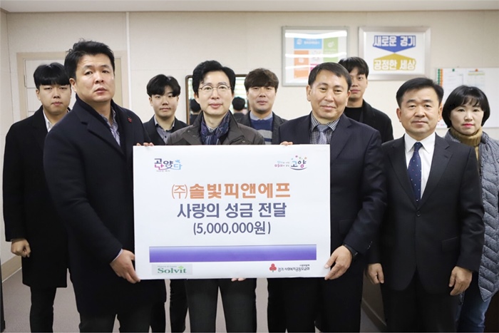 솔빛피앤에프, 저소득가정 학생에 장학성금 전달