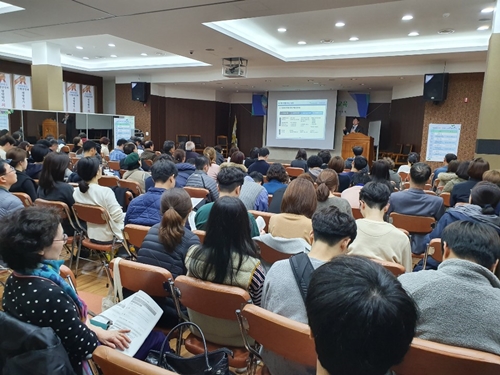 충북약사회, 하반기 연수교육에 약사 110여명 참석 