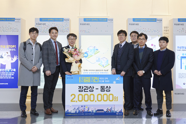 심평원, 온라인 출생신고 정부혁신 우수사례 '동상'