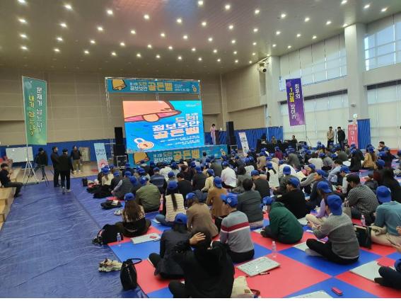건보공단, '도전! 정보보안 골든벨' 행사