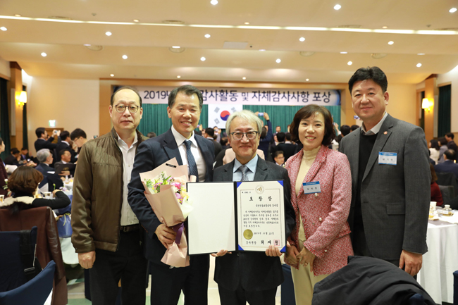건보공단, 우수자체감사기구 선정 감사원장 표창