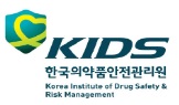의약품안전관리원, 약물감시 강의영상 자료 공개