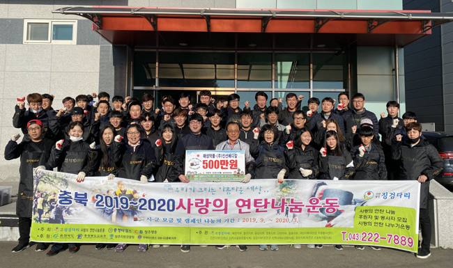 해성약품, 연말 맞아 독거노인가정에 '사랑의연탄나눔' 