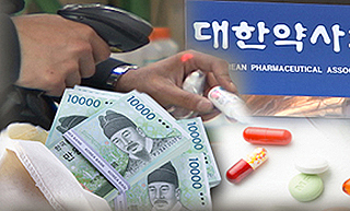 내년도 약사회비 인상폭 2만5천원~3만원 가닥