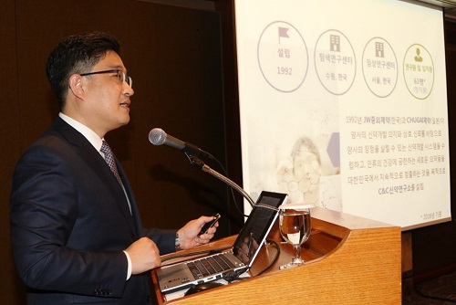 JW중외제약, AI 사업 확장…영국 '밀너 연구소' 제휴