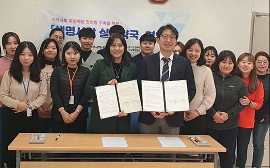 화성시약, 자살예방 '생명사랑 실천약국' 운영