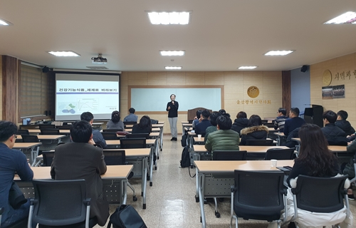 울산 남구약, 건기식 주제로 한 세미나 호평 
