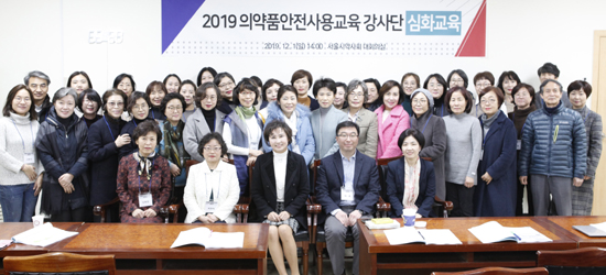 서울시약, 의약품안전사용교육 강사단 심화교육 진행
