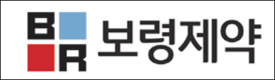 보령, 차세대 항암제 로드맵 윤곽...내년 2월 글로벌 1상