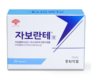 동화약품, 신약 '자보란테' 폐렴 적응증확대 연구 중단