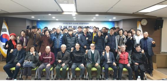 건강보험 국민참여위원회 '보장성 강화' 정책 논의