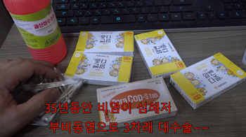 "구충제는 항암, 과산화수소는 비염"…유튜브 믿는 환자들